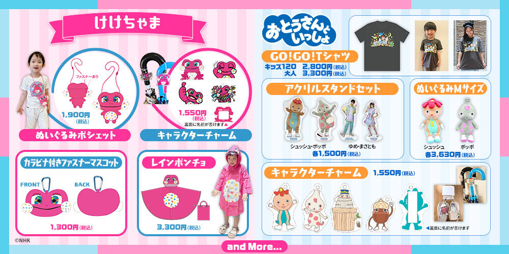 /ssnews10_01
