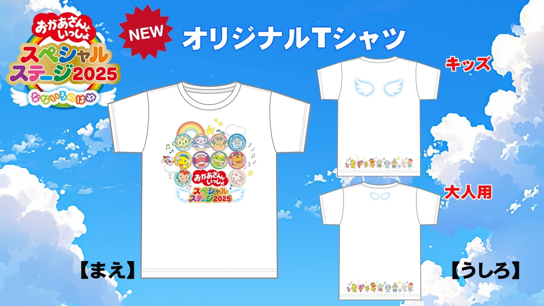 ssnews10_Tshits