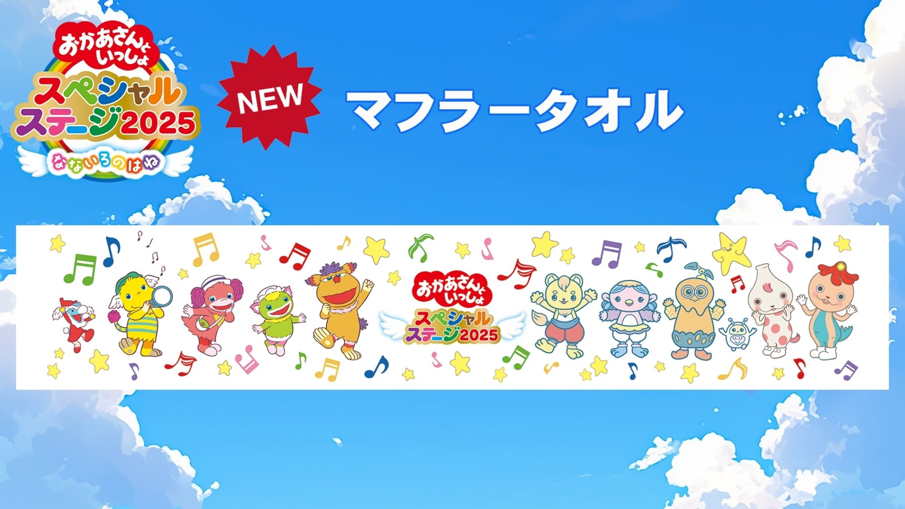 ssnews10_towel