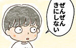 投稿イメージ