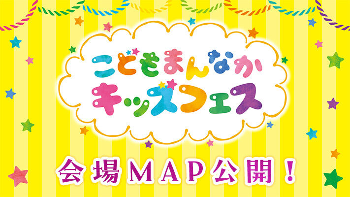 ss2023_banner"