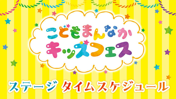 ss2023_banner"