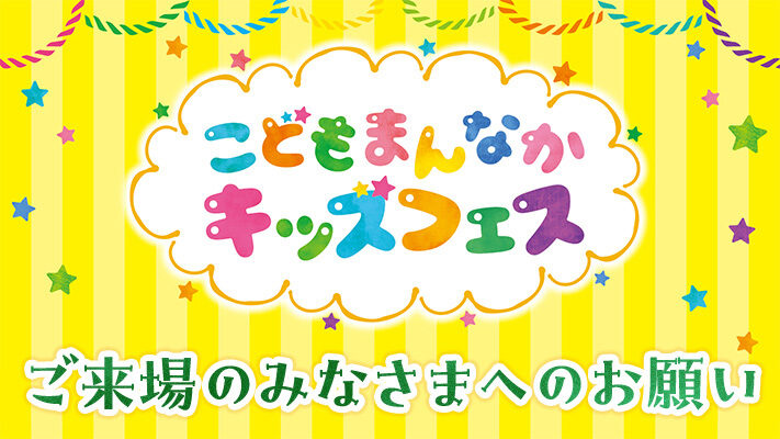 ss2023_banner"