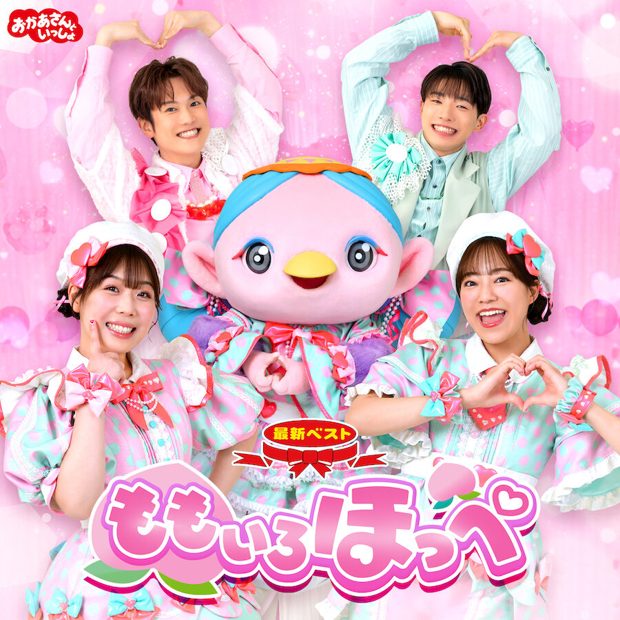 saishinbestmomo2025_TOP