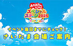 投稿イメージ