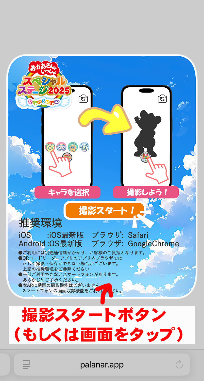 ssnews18_infomation_02