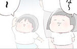 記事イメージ