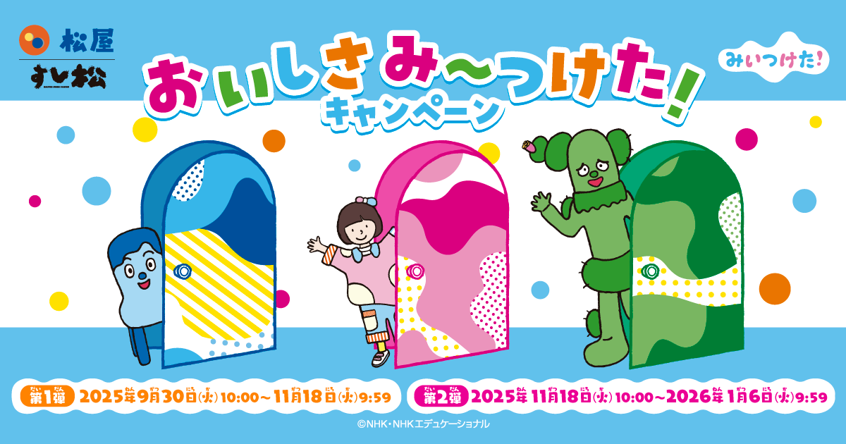 OGP_1st_1200_630