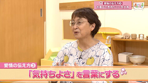 「気持ちよさ」を言葉にする