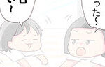 記事イメージ