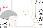 記事イメージ