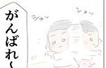記事イメージ