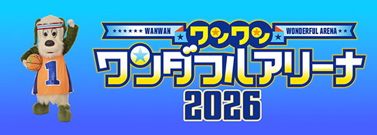 ss2025_bnr