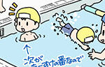 記事イメージ