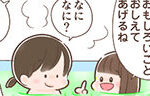 記事イメージ