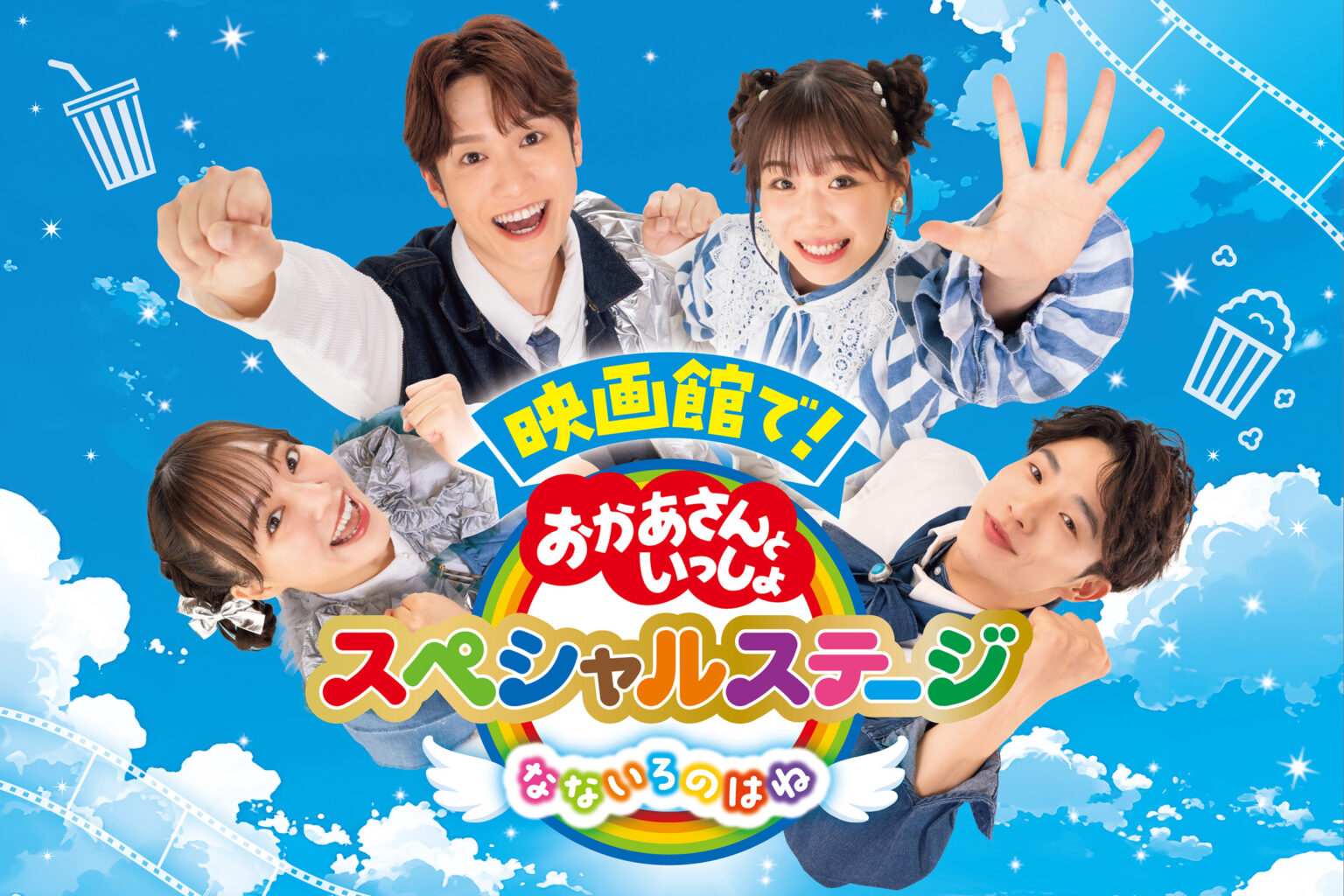 okasscinema_main