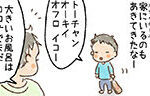 投稿イメージ