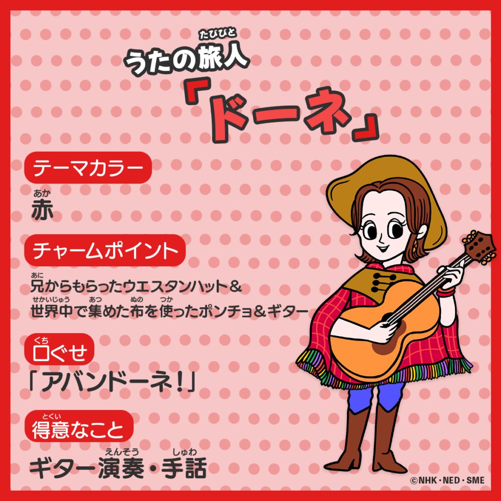 inaba_chiristmas25_02c