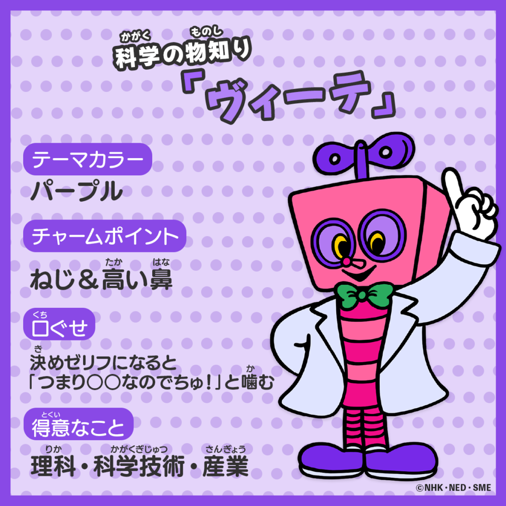 inaba_chiristmas25_02c