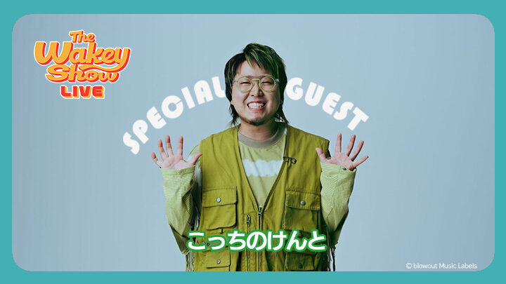 2025キービジュアル