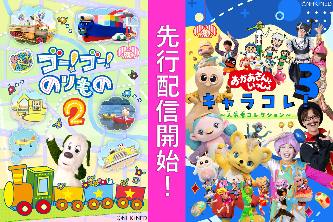 kodomopark11312025_top