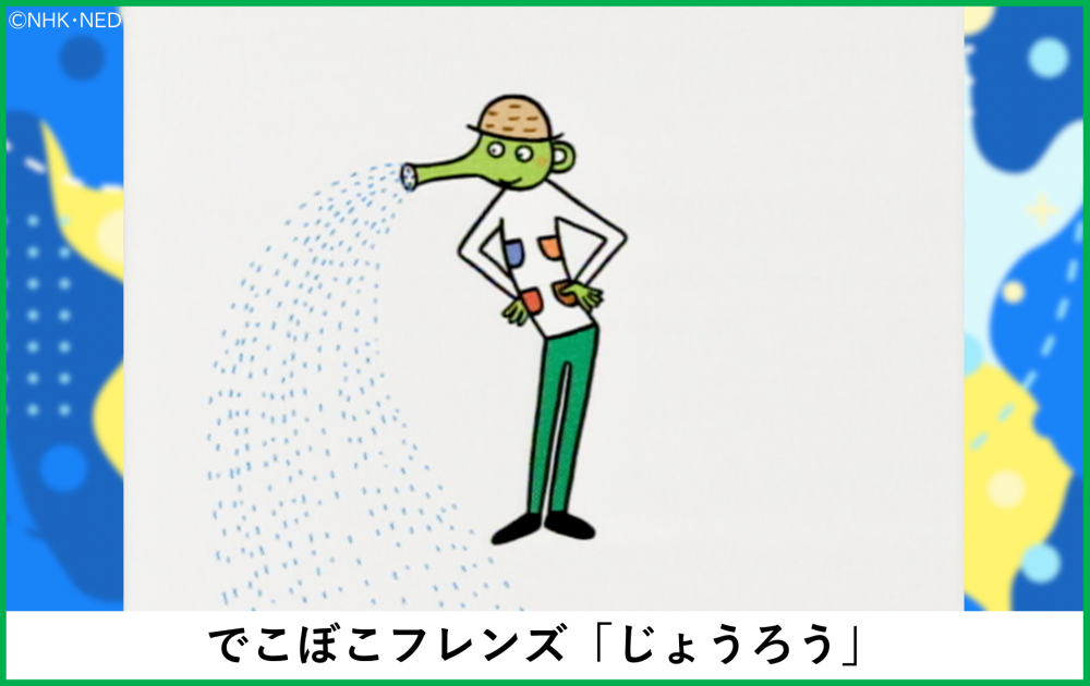 /kodomopark1210_characole3_03