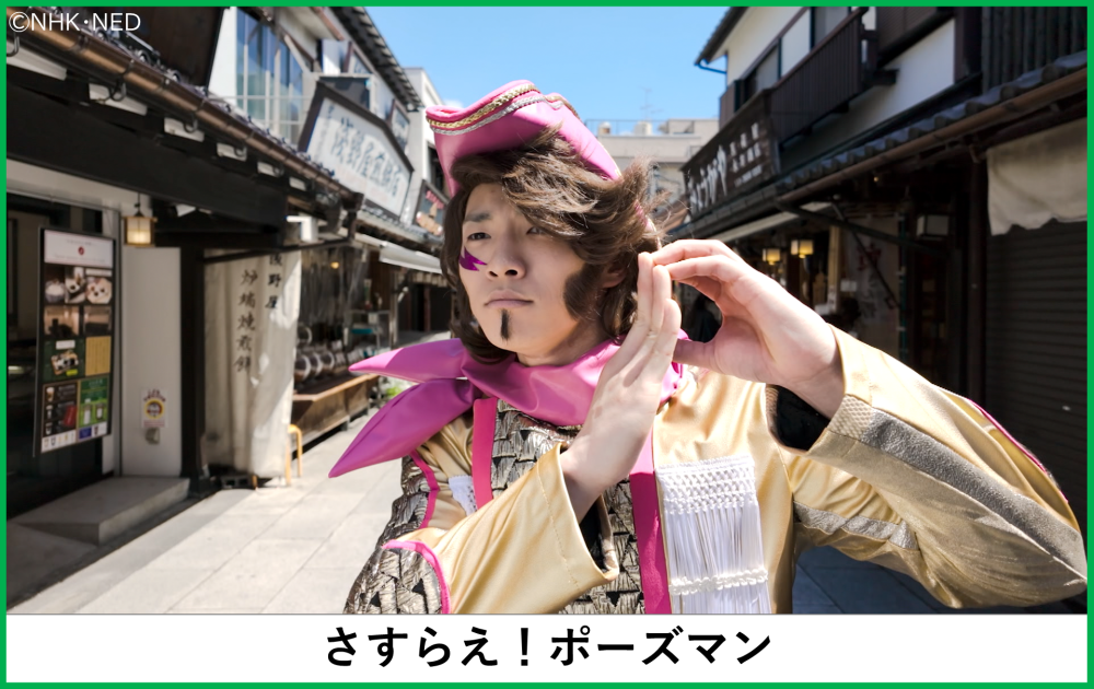 kodomopark1210_characole3_05