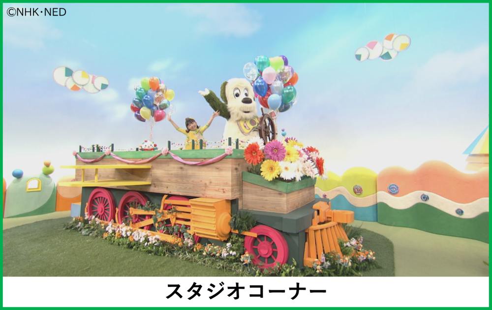 /kodomopark1210_norimono2_01