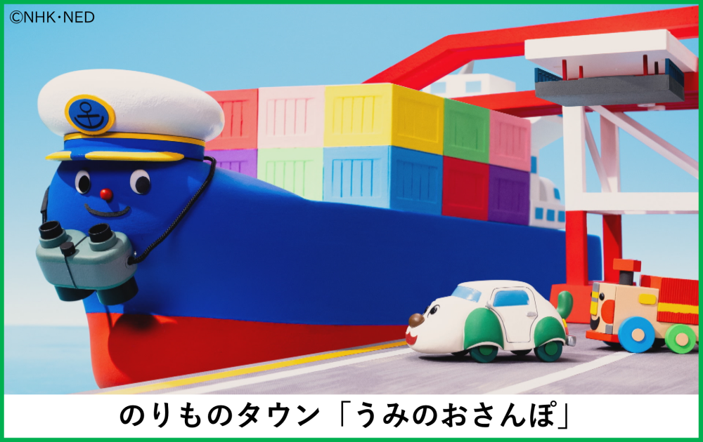 kodomopark1210_norimono2_02