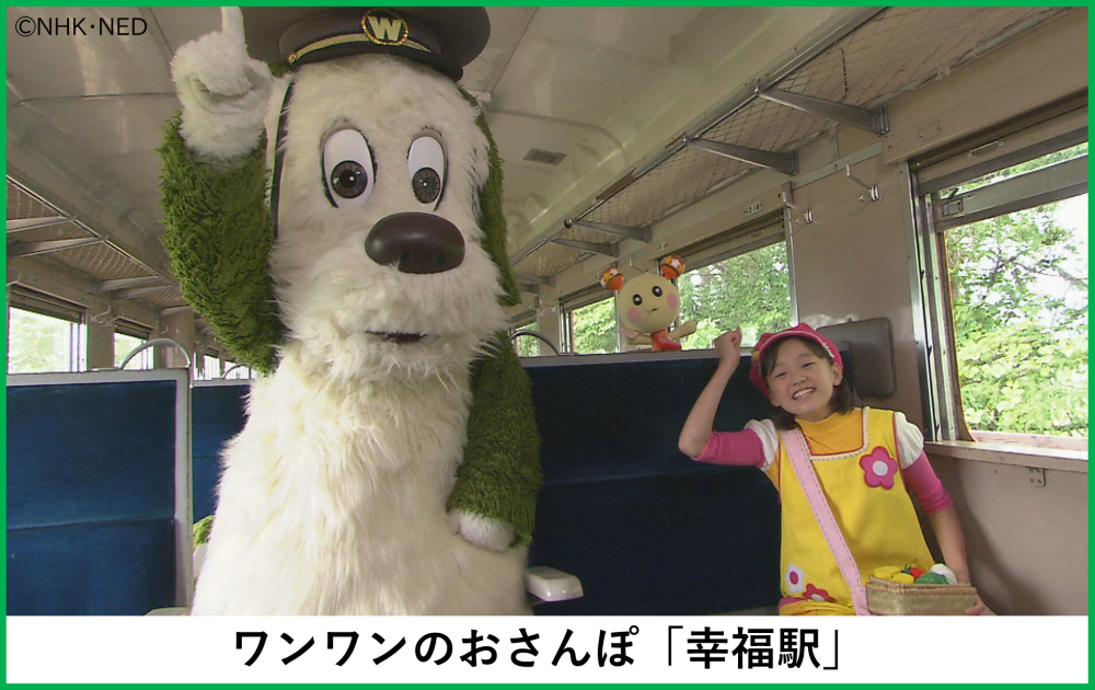 kodomopark1210_norimono2_03