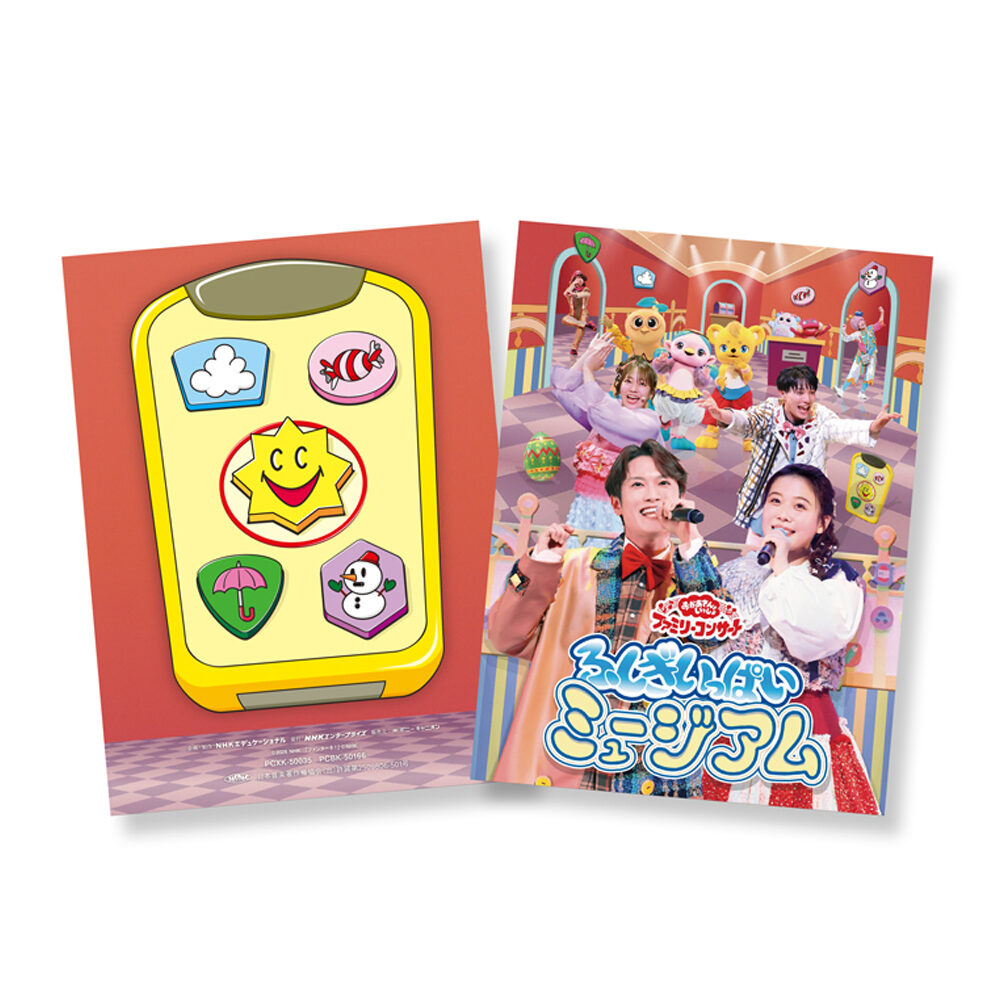 okafami_aw2025_sentyakutokutenn