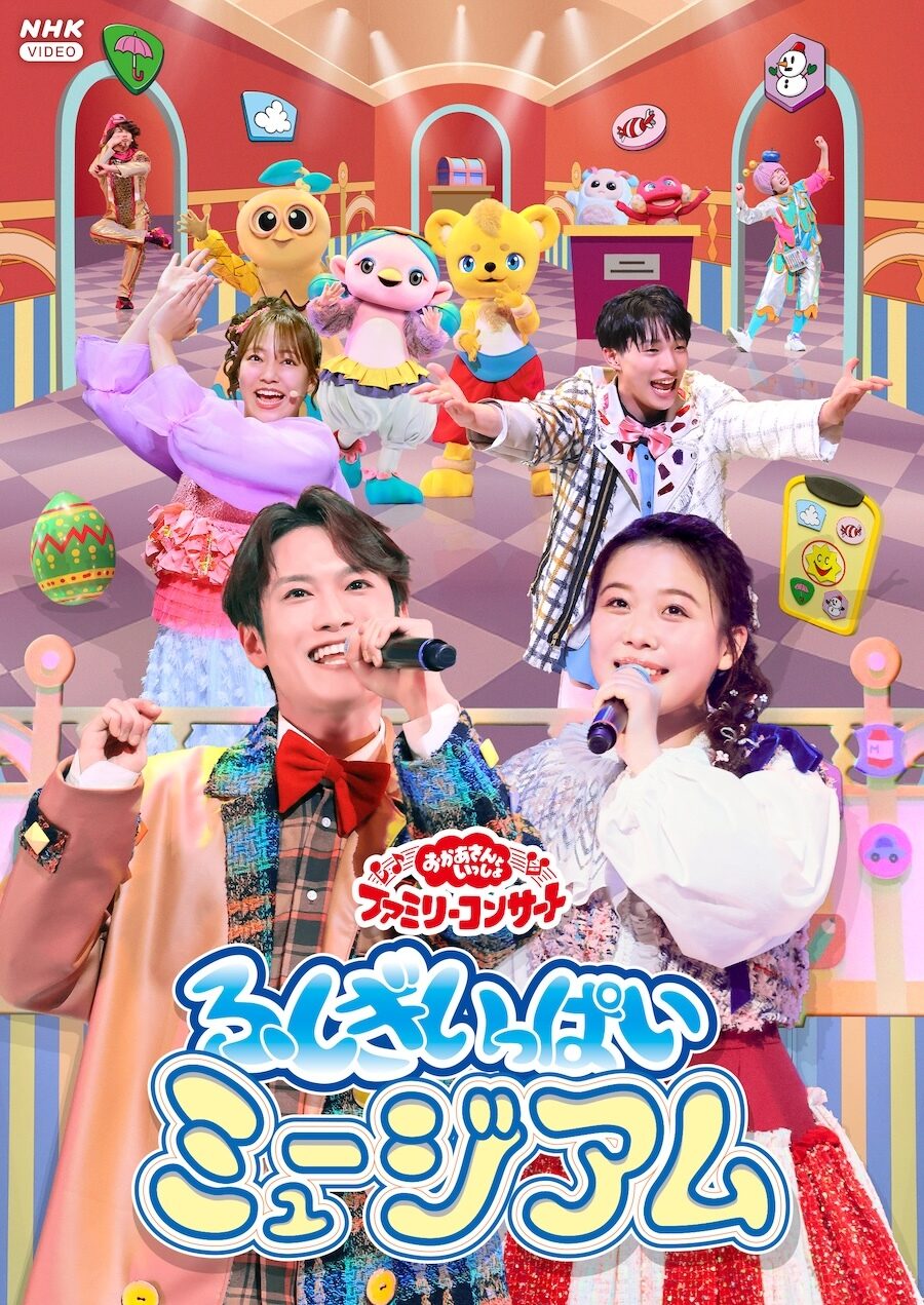 okafami_aw2025_jak_top