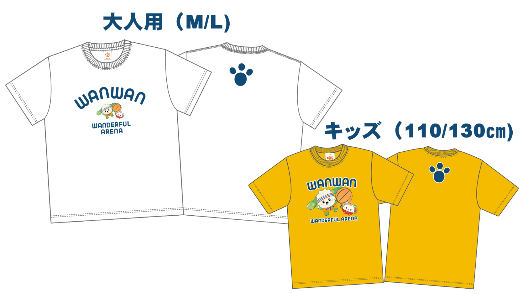 wwa2026_news_goods_03