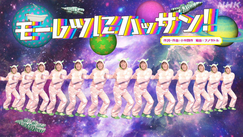 mitsuketa_ofuro_morestu_top