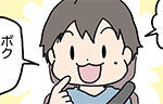 記事イメージ