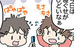 投稿イメージ