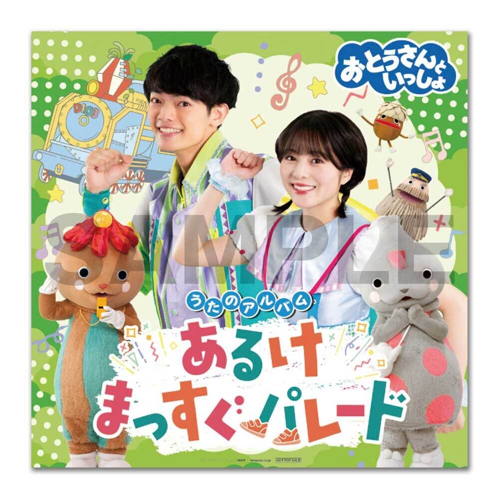 okafami_aw2025_sentyakutokutenn