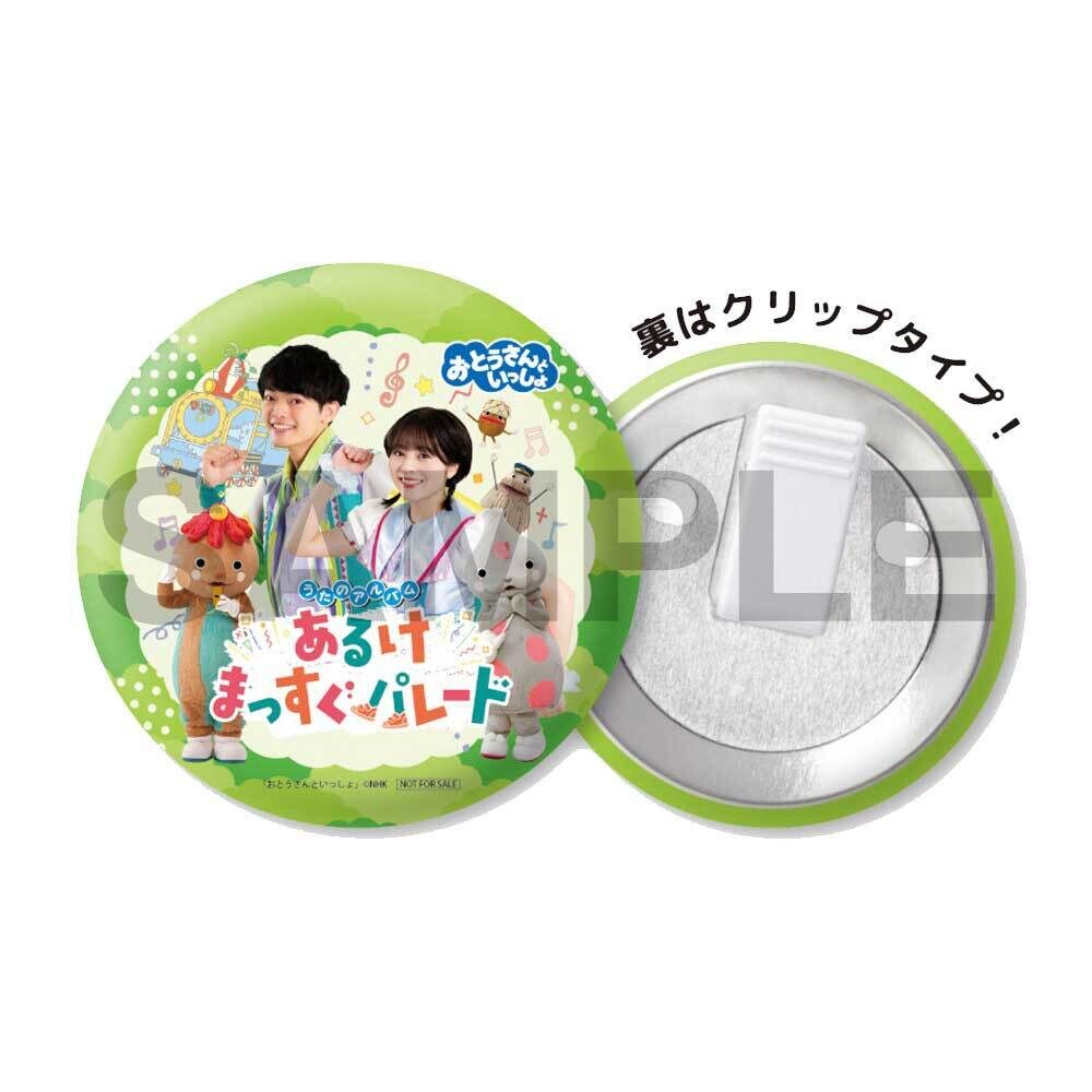 okafami_aw2025_sentyakutokutenn