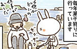 記事イメージ