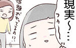 記事イメージ