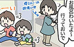 記事イメージ