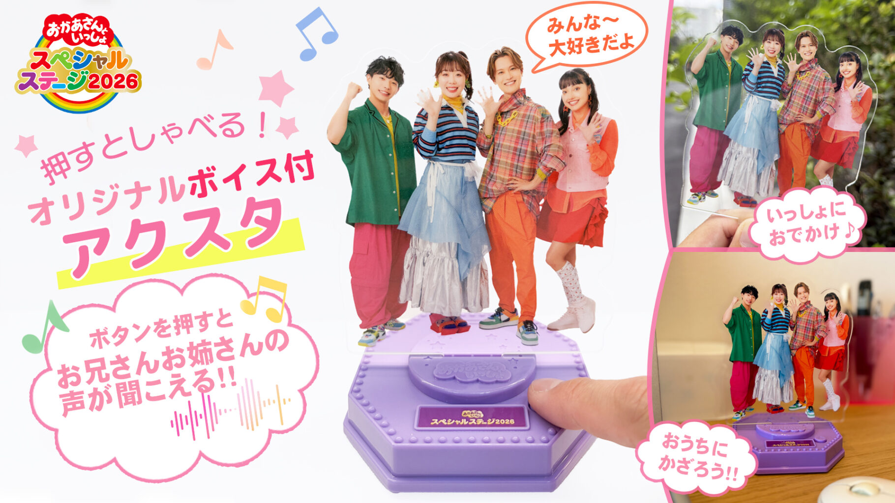 ss2026_aqst_TOP