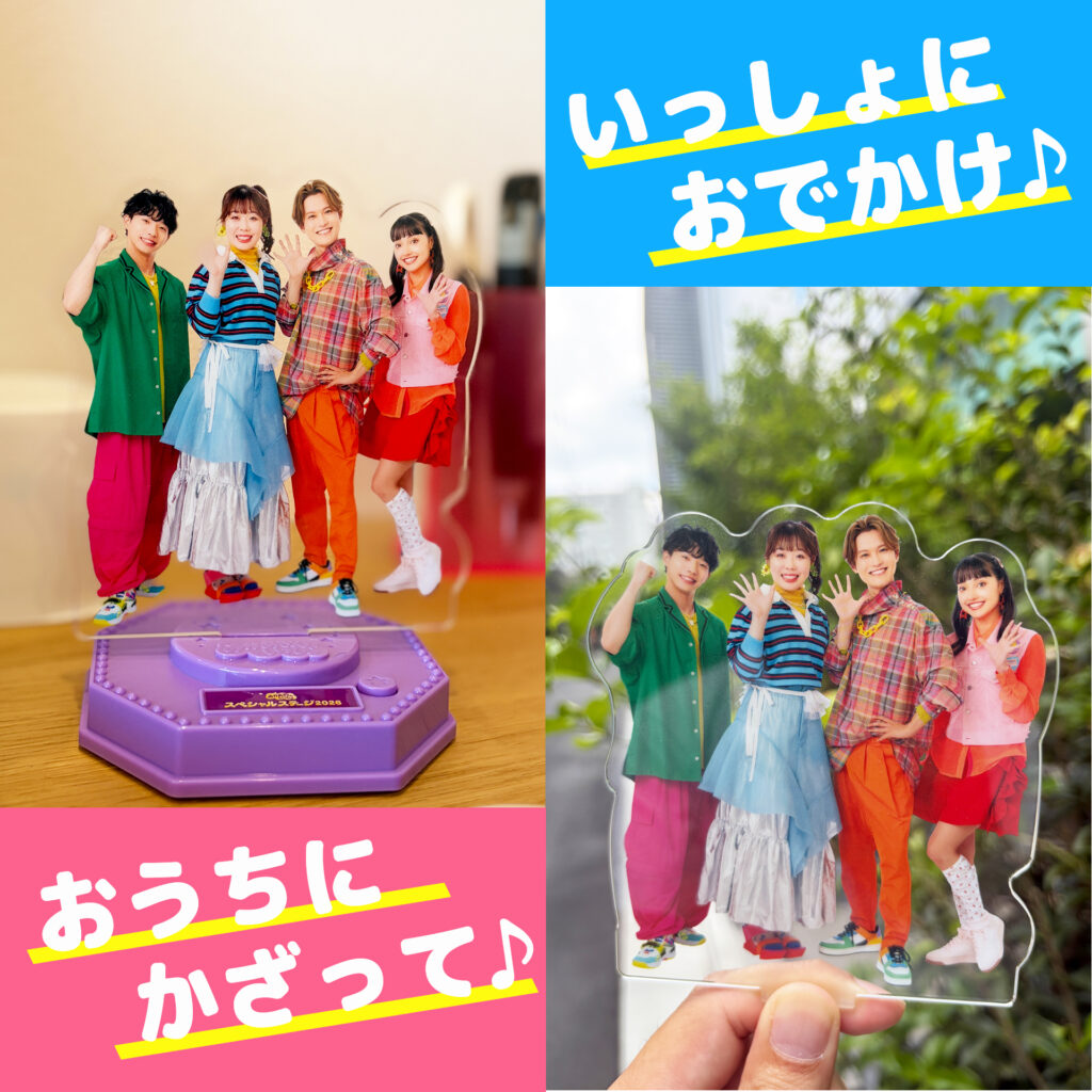 ss2026_aqst_odekake