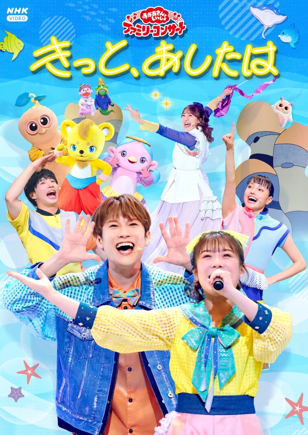 okasanfamilyconcert_spring2026_jk
