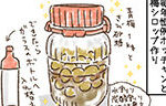 記事イメージ