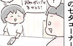投稿イメージ