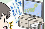 記事イメージ