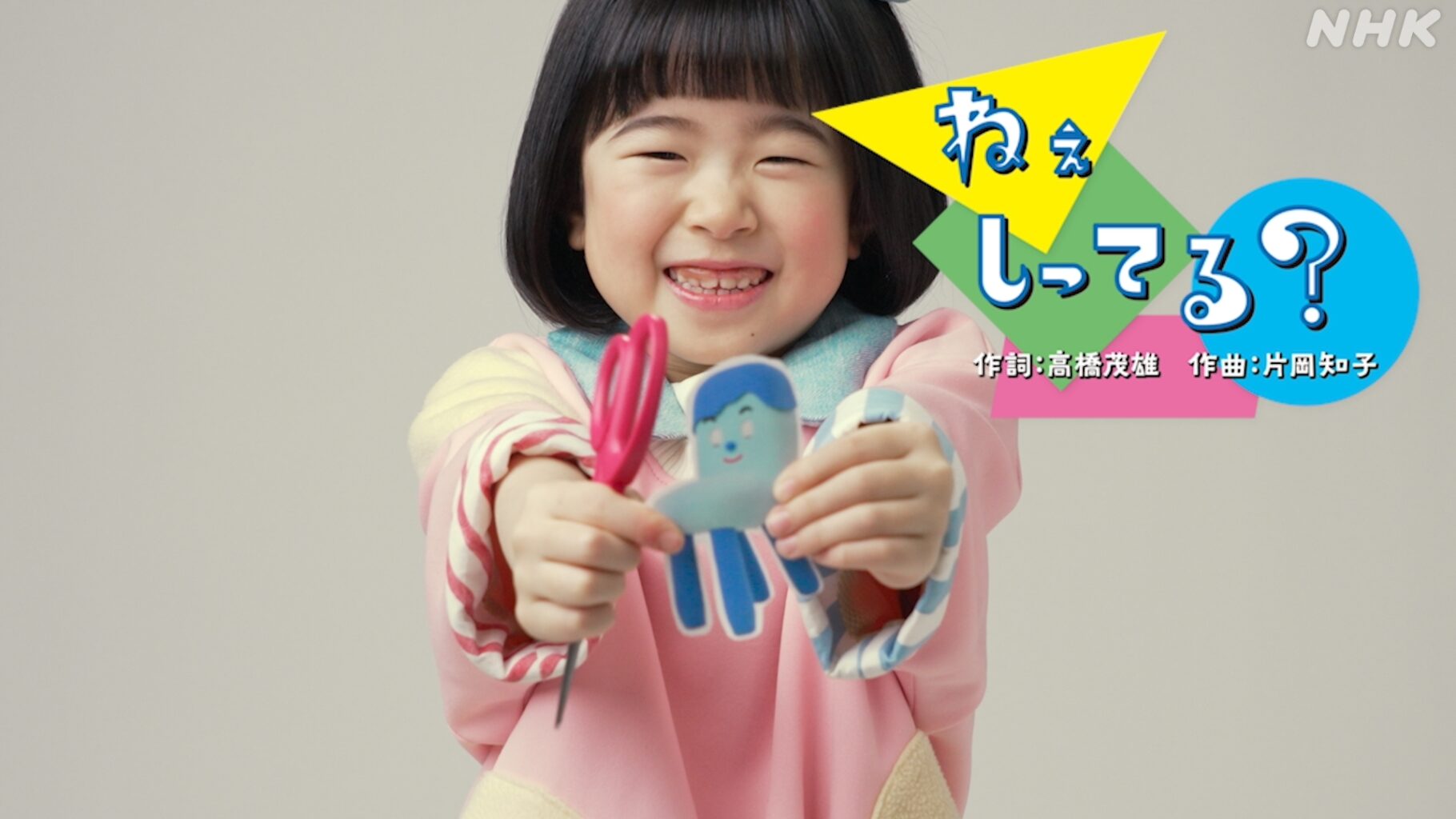 mitsuketa_nesitteru_02