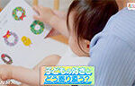 記事イメージ