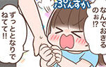 記事イメージ